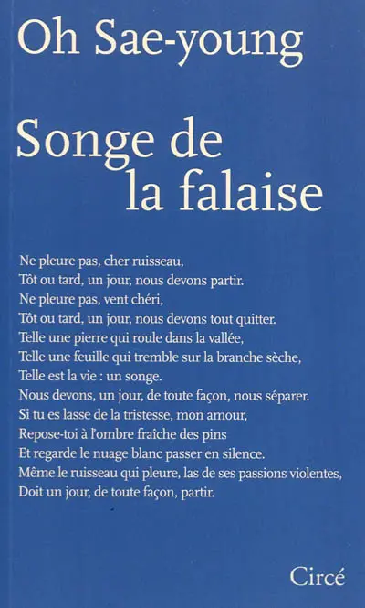Songe de la falaise : suivi d'un choix de poèmes