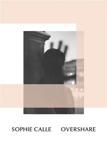 Sophie Calle : Overshare