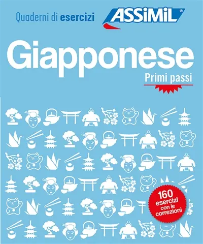 Giapponese : primi passi
