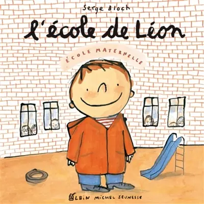 Notre pépite : L'école de Léon
