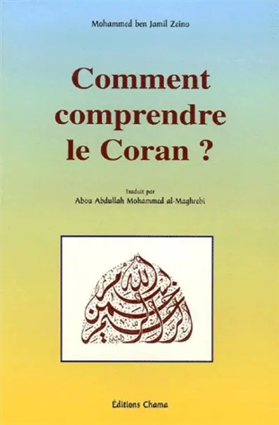 Comment comprendre le Coran