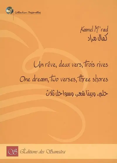 Un rêve, deux vers, trois rives. One dream, two verses, three shores