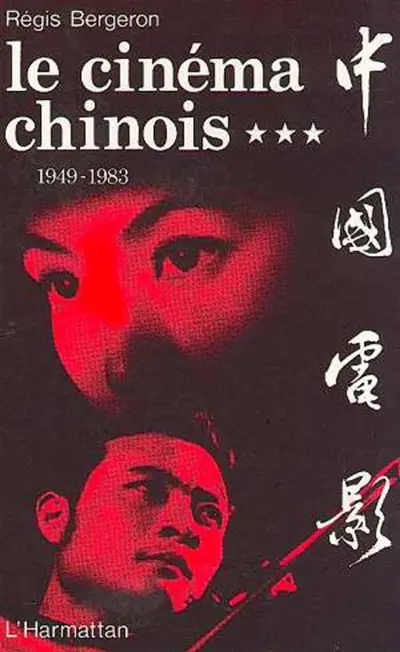 Le Cinéma chinois 1949-1983. Vol. 3