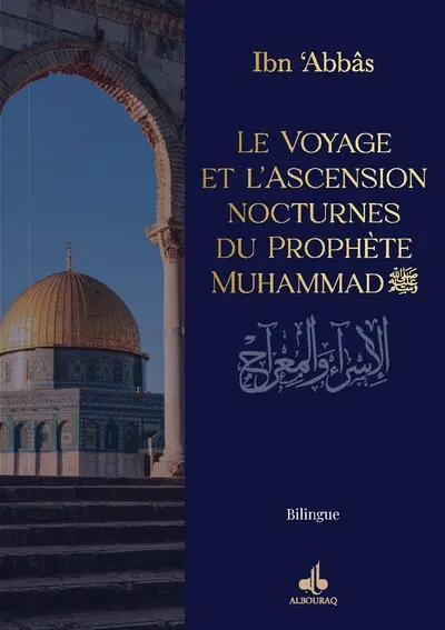 Le voyage et l'ascension nocturnes du prophète Muhammad
