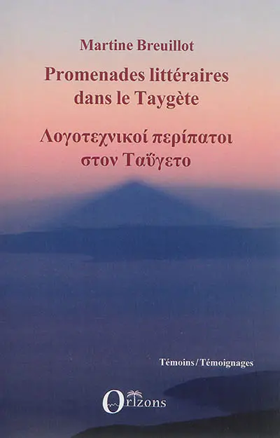 Promenades littéraires dans le Taygète