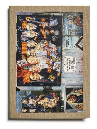 URSS été 1991 : chroniques de fin d'empire