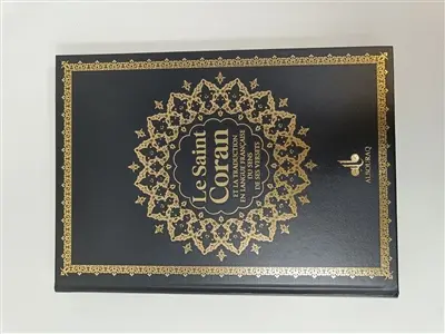 Le saint Coran : et la traduction en langue française du sens de ses versets : couverture noire et tranches arc-en-ciel