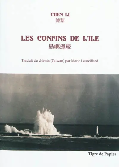 Les confins de l'île : 1974-2009