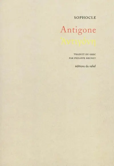 Antigone