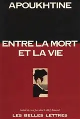 Entre la mort et la vie