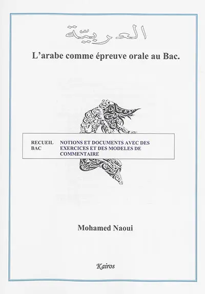 L'arabe comme épreuve orale au bac : recueil bac : notions et documents avec des exercices et des modèles de commentaire. Vol. 2