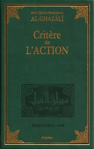 Critère de l'action