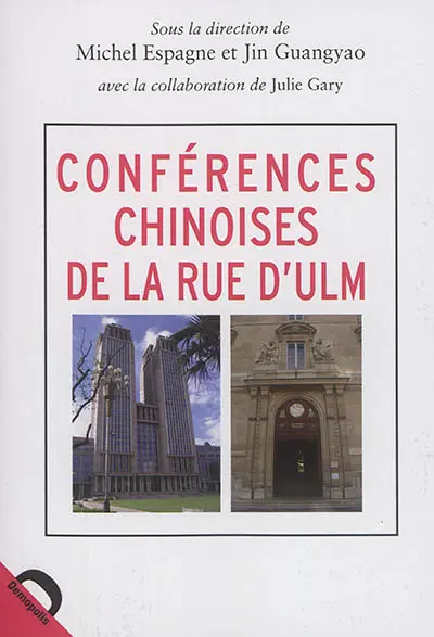 Conférences chinoises de la rue d'Ulm