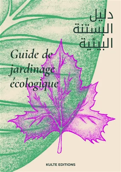 Guide de jardinage écologique