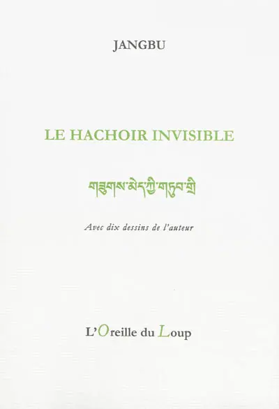 Le hachoir invisible : anthologie poétique