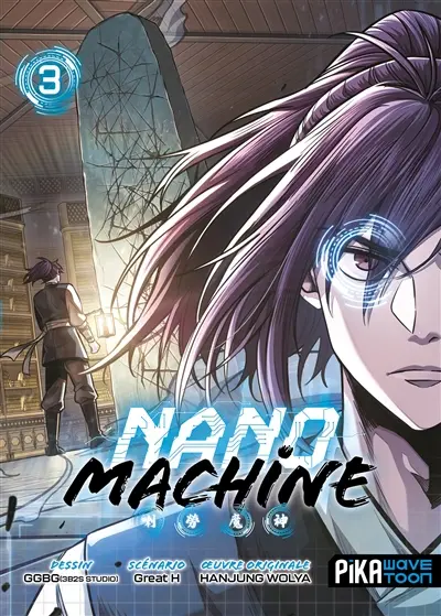 Nano machine. Vol. 3