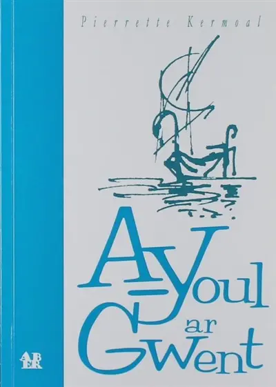 A-youl ar gwent : arnodskridoù diwar-benn Barzhonegoù gant Roparz Hemon