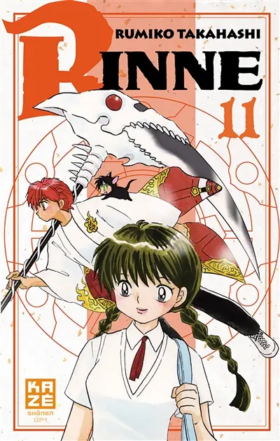 Rinne. Vol. 11