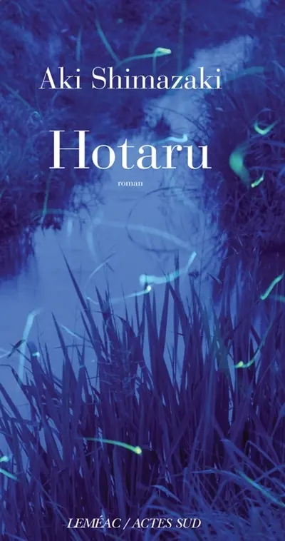Hotaru