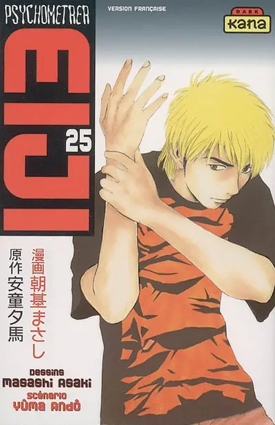 Psychometrer Eiji. Vol. 25
