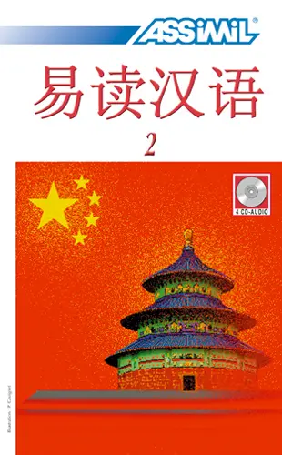 Chinese with ease. Vol. 2