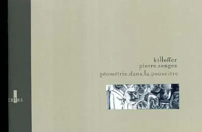 Géométrie dans la poussière