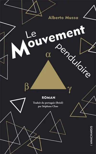 Le mouvement pendulaire