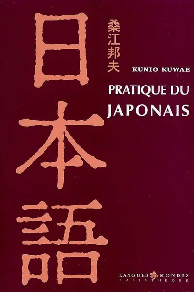 Pratique du japonais