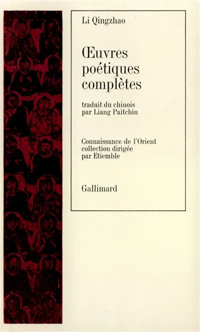 Oeuvres poétiques complètes