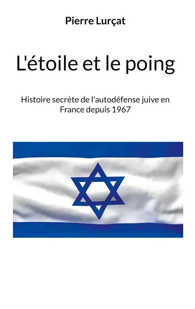 L'étoile et le poing : Histoire secrète de l'autodéfense juive en France depuis 1967