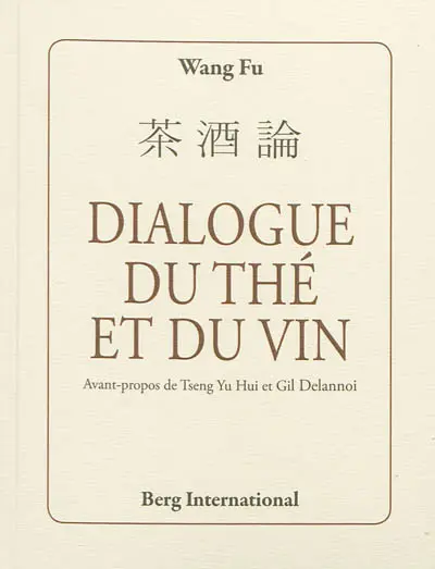 Dialogue du thé et du vin