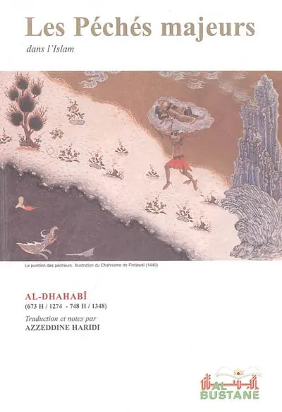 Les péchés majeurs : dans l'islam