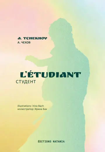 L'étudiant