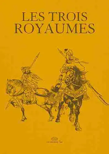 Les trois royaumes