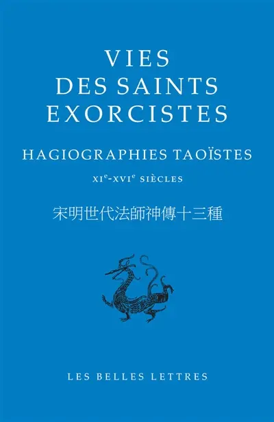 Vies des saints exorcistes : hagiographies taoïstes : XIe-XVIe siècles
