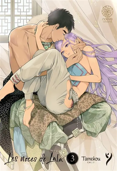 Les noces de Lala. Vol. 3