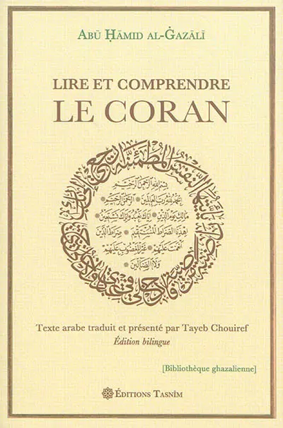 Lire et comprendre le Coran