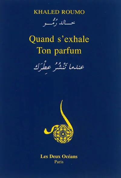 Quand s'exhale ton parfum...