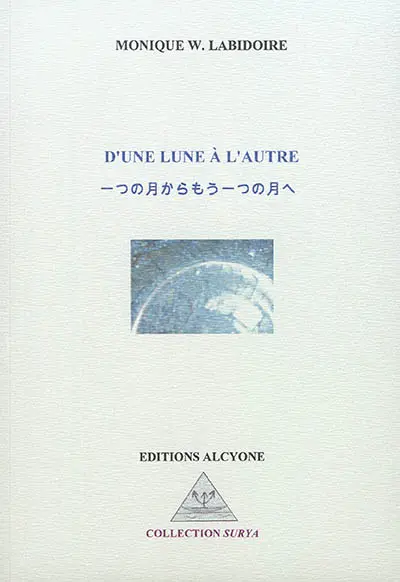 D'une lune à l'autre