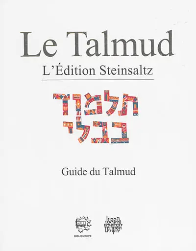 Le Talmud : l'édition Steinsaltz. Guide et lexiques