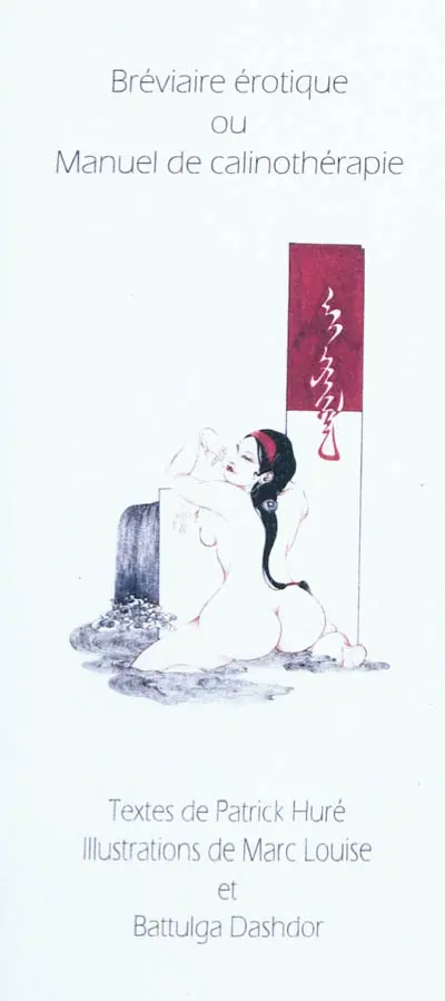 Bréviaire érotique : poésies