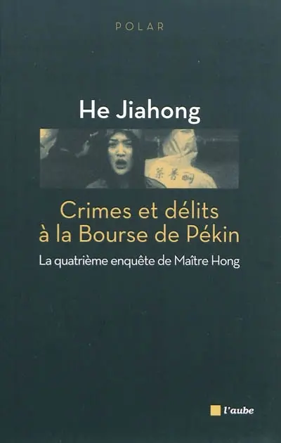 Crimes et délits à la Bourse de Pékin : la quatrième enquête de maître Hong
