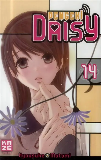 Dengeki Daisy. Vol. 14