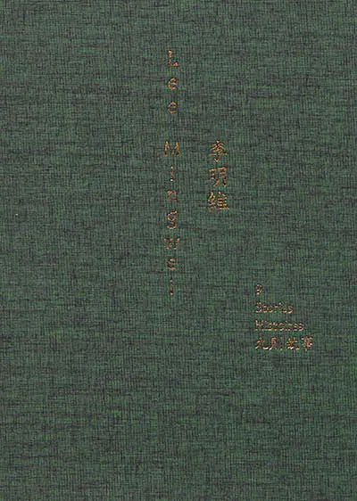Lee Mingwei : 9 histoires. Lee Mingwei : 9 stories