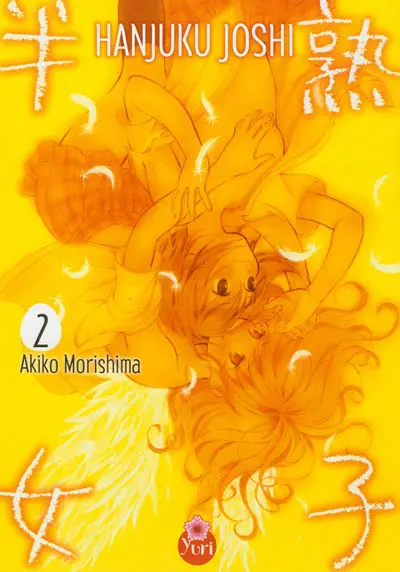 Hanjuku Joshi. Vol. 2