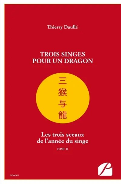 Trois singes pour un dragon : Les trois sceaux de l'année du singe : Tome II