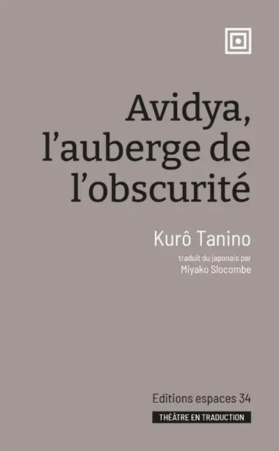 Avidya, l'auberge de l'obscurité
