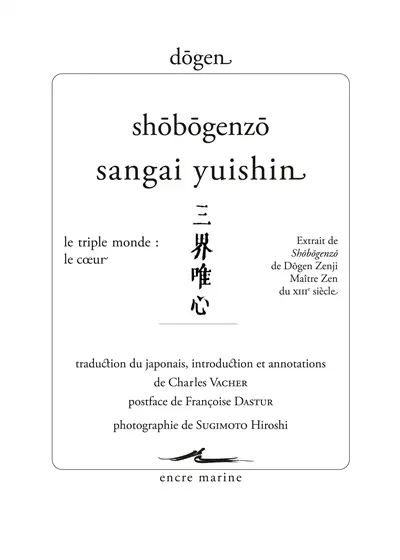 Shobogenzo : sangai yuishin : le triple monde, le coeur