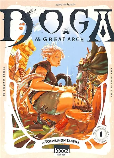 Doga of the great arch. Vol. 1