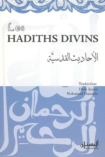 Les hadiths divins
